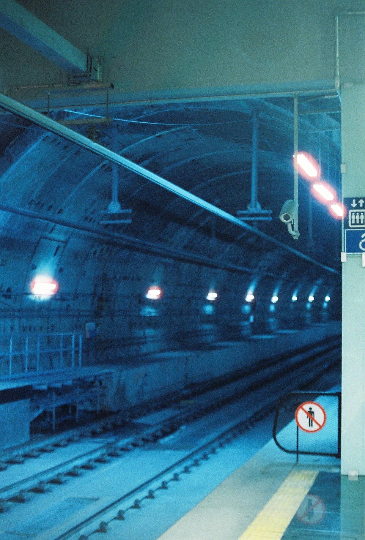 tunnel